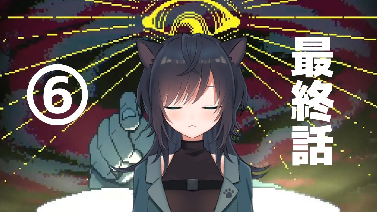【実況】都市伝説を解体しよう！#33【#原々くろね】