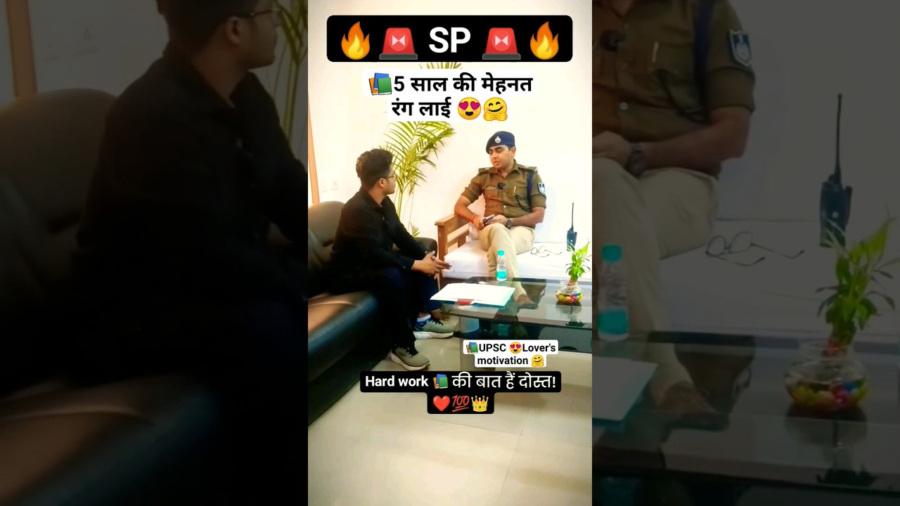 🇮🇳SP entry in office 😎🔥 || 🚨#police #grant entry #sp #motivation #viral.🔥