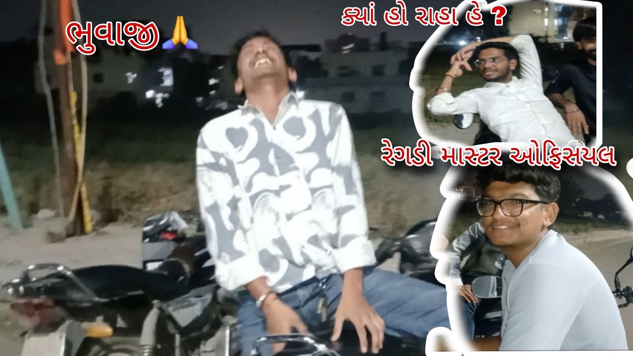 રેગડી કિંગ હેનશી અને હર્ષ 😅// yashu_vlogar // like and  comment // subscribe //
