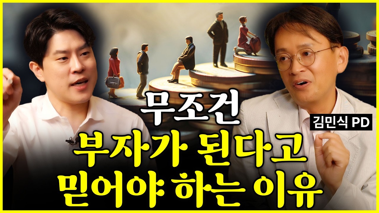 '딱 3년만' 성공하겠다고 마음을 먹으면 생기는 엄청난 변화 1가지