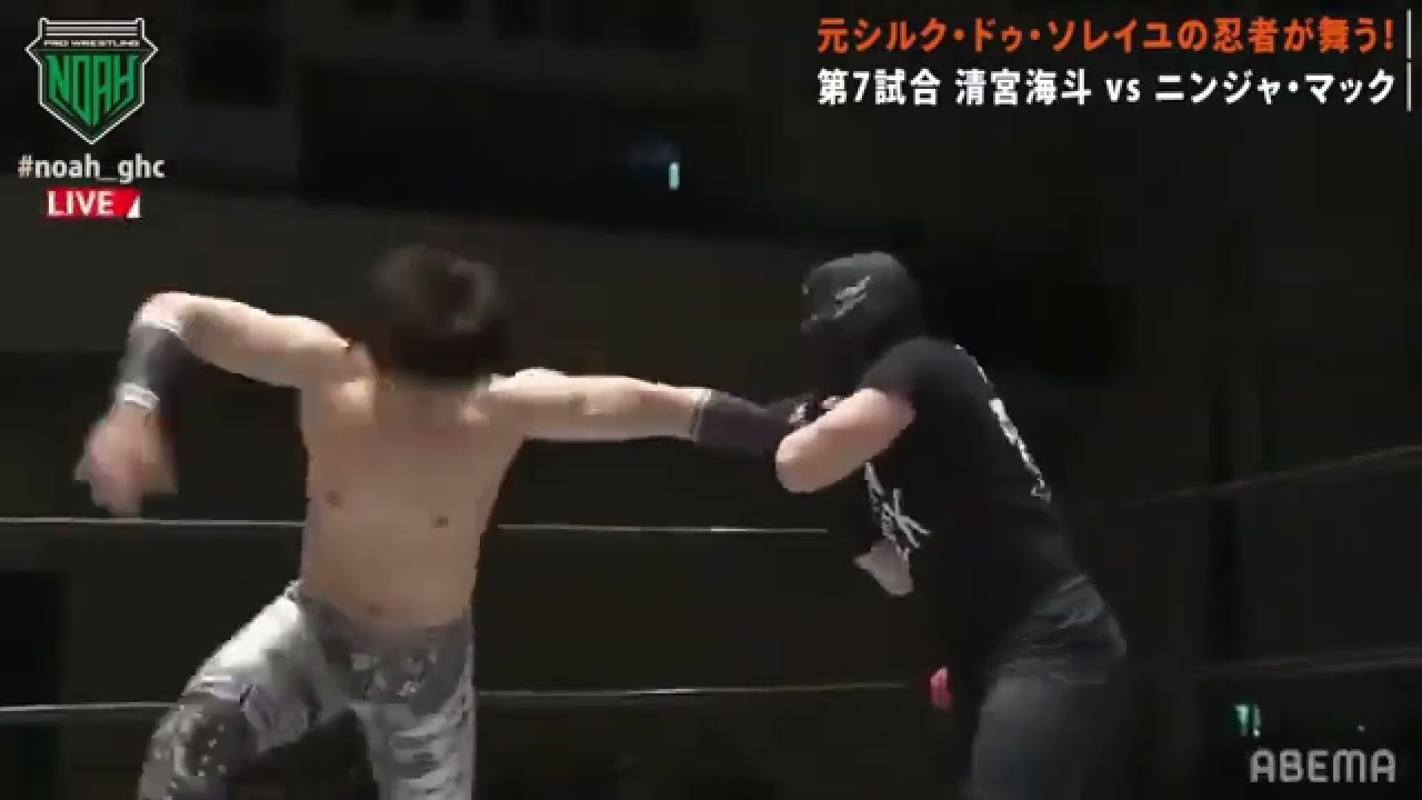 Perth Wrestling - Kamikaze is Crashing Down!