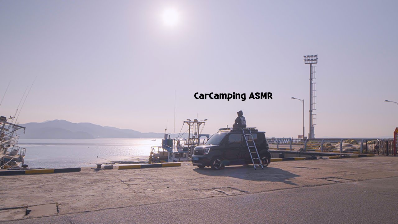 [4K]작은 항구에서 스텔스 차박 하고 왔습니다 / 강화도 화장실 있는 노지 / 노지 정보 포함 / 레이 차박