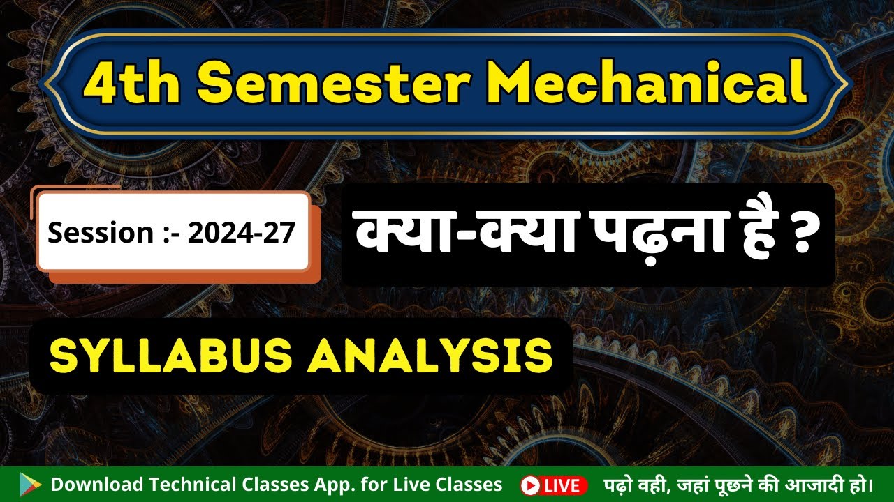 Polytechnic 4th Semester Mechanical Engineering || न्यू सिलेबस में क्या क्या पढ़ना है ? (SBTE Bihar)