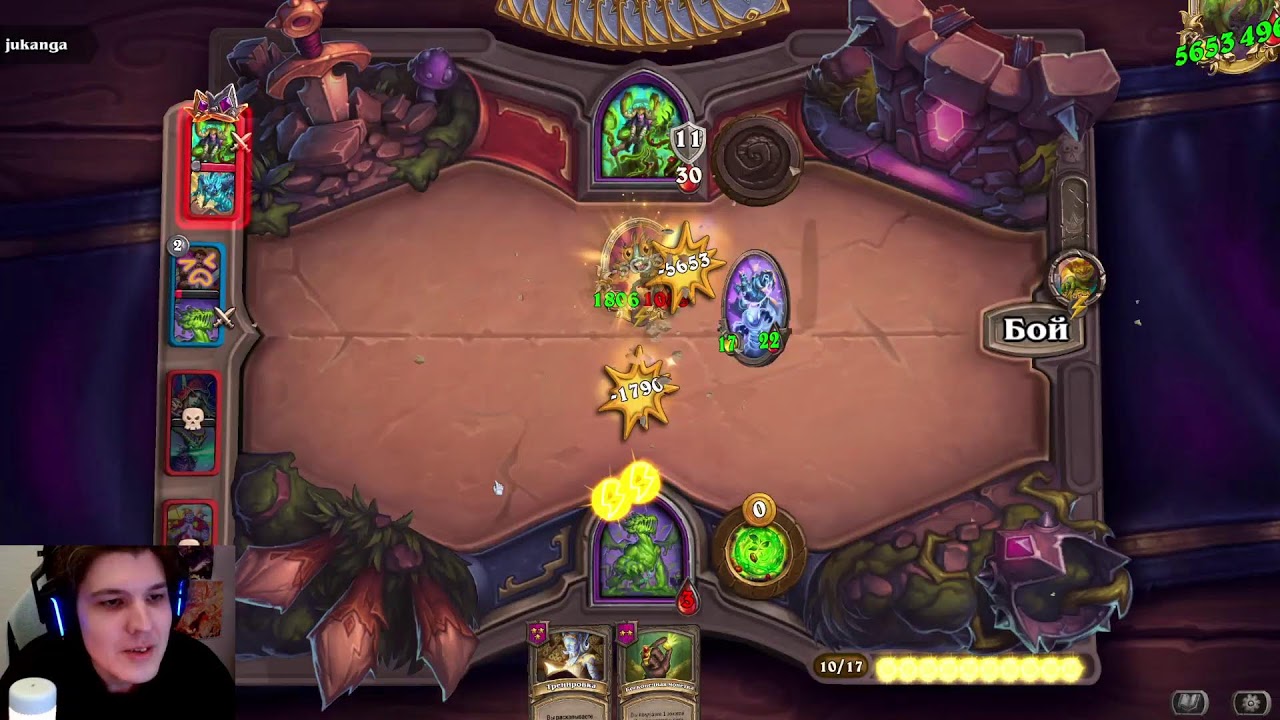 Hearthstone BG