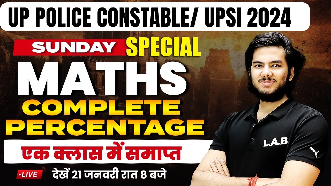 UP Police Maths Marathon 2024 | Percentage Marathon | Percentage Tricks | UP Police Maths By UP LAB