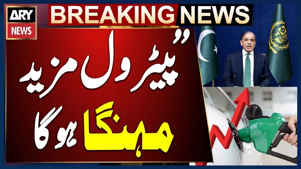 Awam Taiyari Karle! Petrol Mazeed Mehnga Hoga