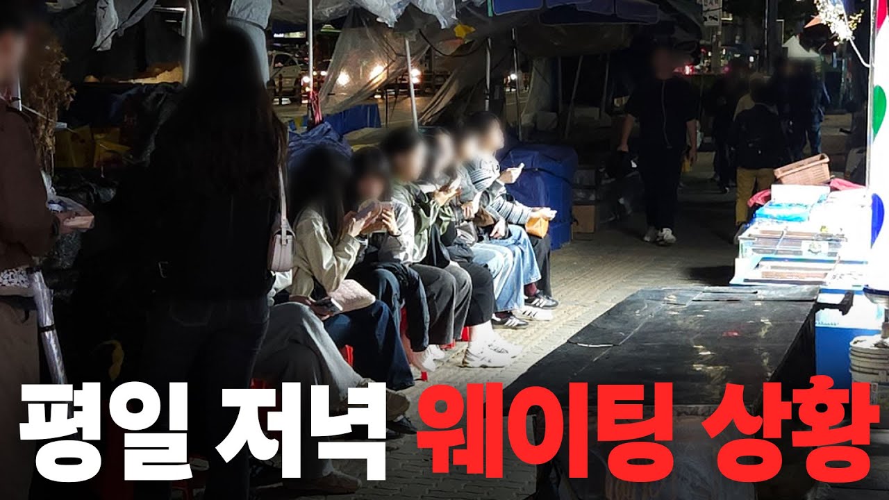 퇴근하고 오면 웨이팅 마감?? 산지보다 저렴하다는 서울 최저가 횟집에 다녀왔습니다!