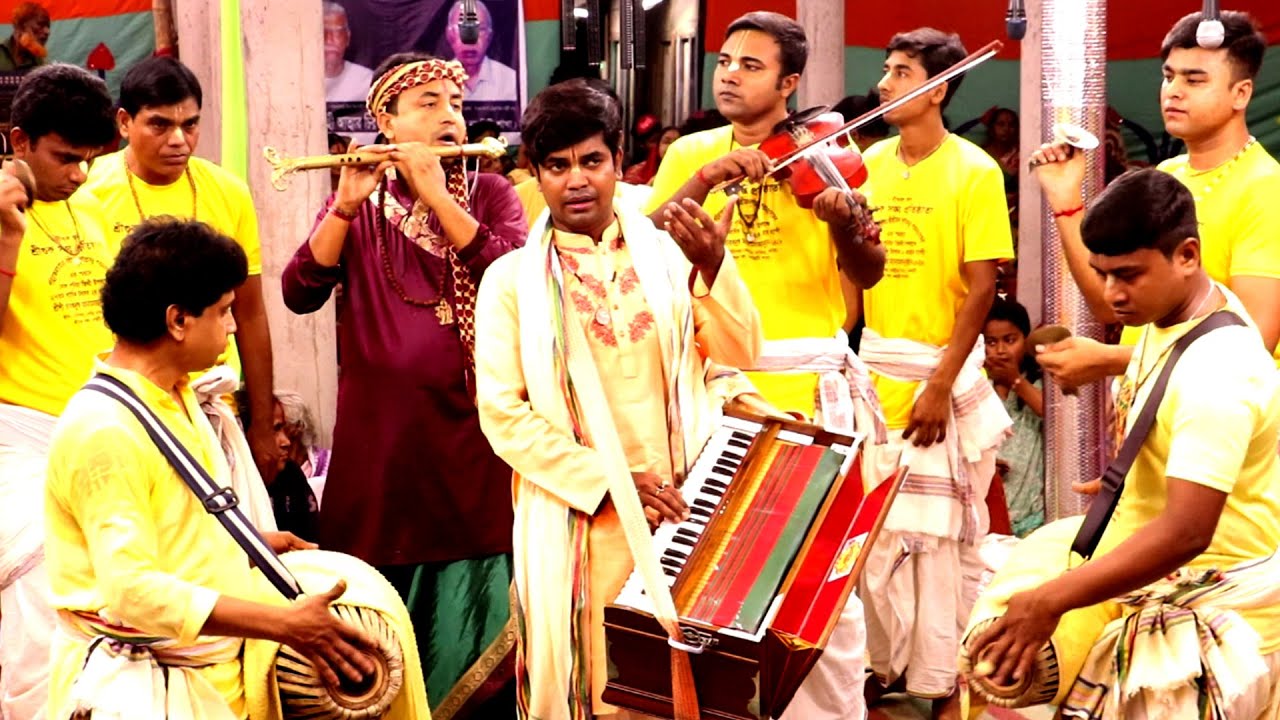 মন ভরে যাবে এই কীর্তন শুনলে শ্রীমন্ মহাপ্রভু সম্প্রদায় - Sri Mon Mohaprovu somproday