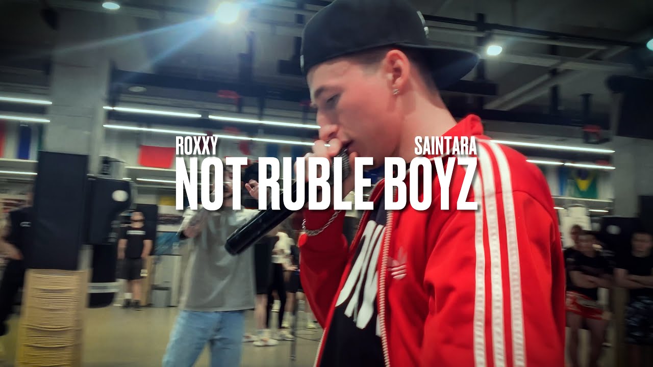 Roxxy, SAINTARA - Not Ruble Boyz (mood video)