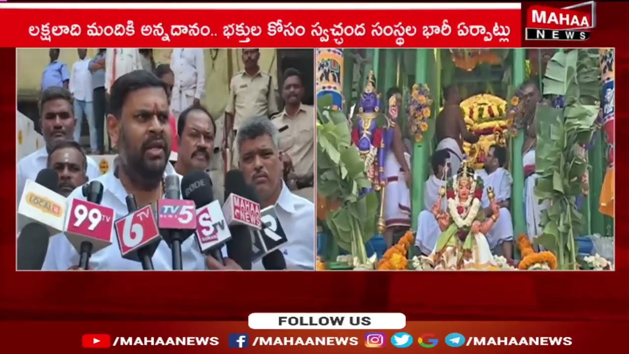 శ్రీకాళహస్తి మాడ వీధుల్లో వైభవంగా కదిలిన పరమేశ్వరుడి రథం | Mahaa News