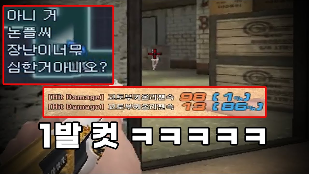 상대 멘탈 나가게 만드는 