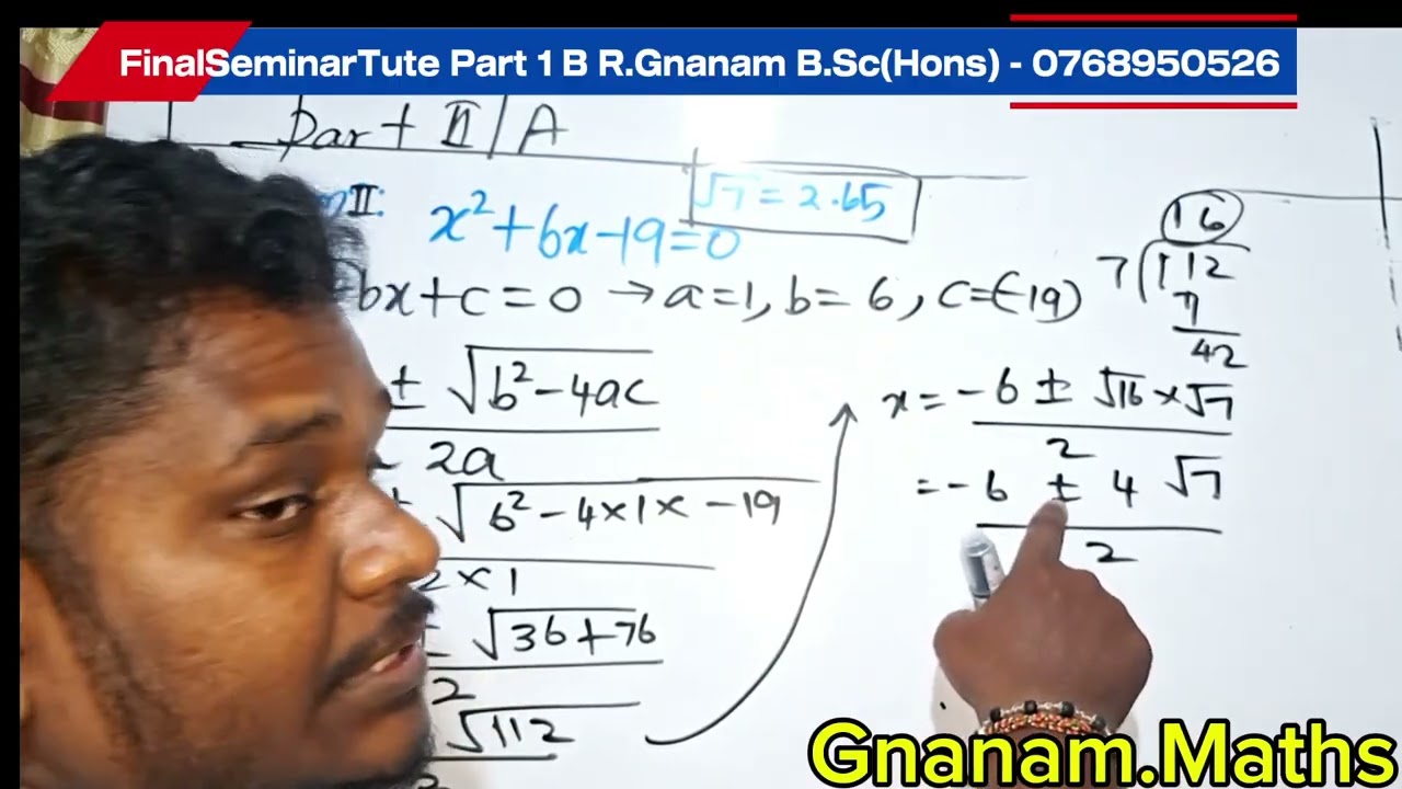 PART 2 # Video 01 # FinalSeminarTute # இருபடிச்சமன்பாடு தீர்த்தல் # EasyMethods #EasyMaths 
