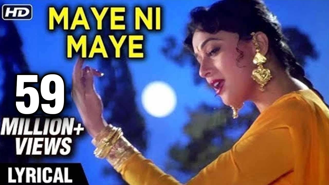 Maye Ni Maye Lyrical | Hum Aapke Hain Koun | Salman Khan, Madhuri Dixit | Lata Mangeshkar