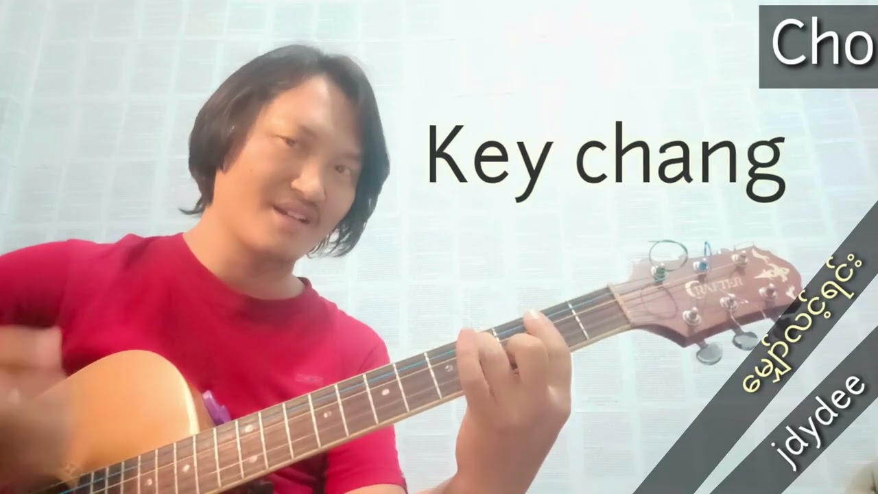 Susanna Min | မျှော်လင့်ရင်း  / GSC guitar tutorial