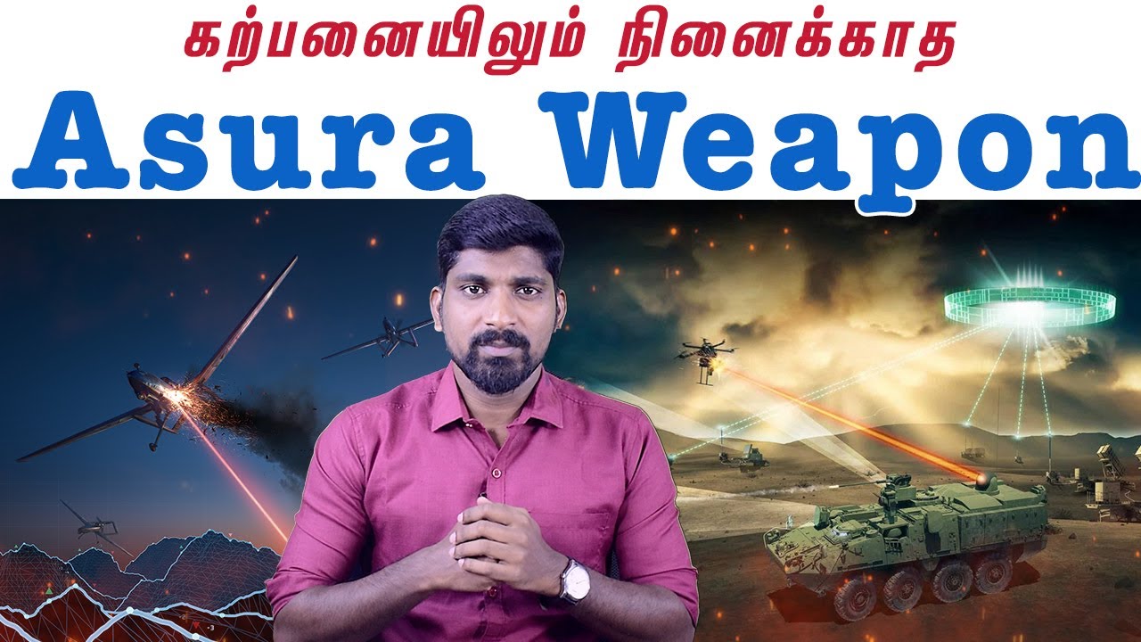 உலகை கட்டுப்படுத்துமா இந்த அசுர கண்டுபிடிப்புகள் | DARPA Part 6 | Tamil Pokkisham | Vicky