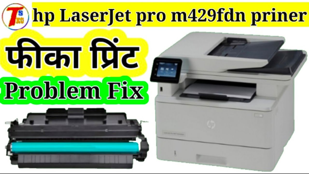 HP LaserJet Pro MFP M429fdn printer light print problem || Faded Printing Problem solved