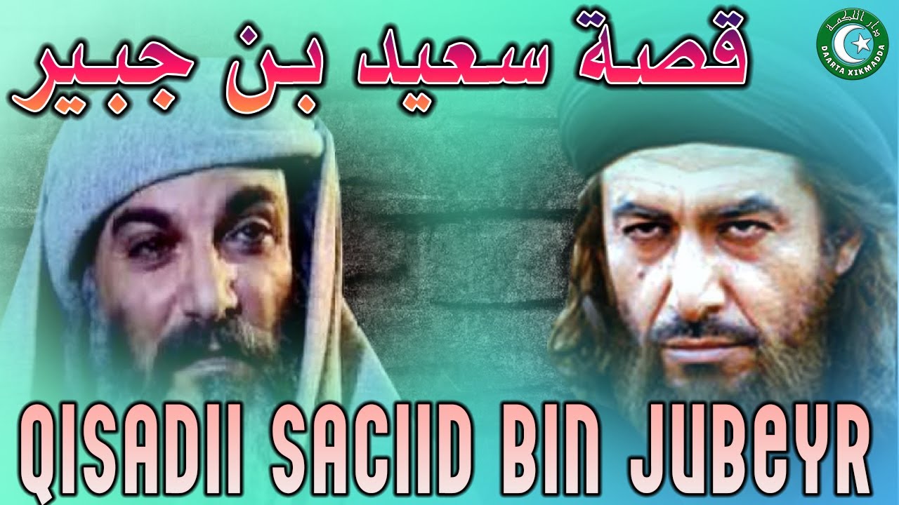 QISADII SACIID BIN JUBEYR