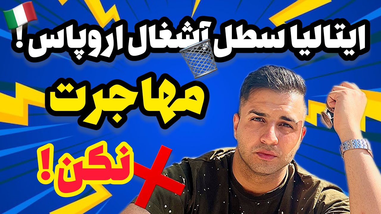 ❌ اشتباه منو تکرار نکنید ❌