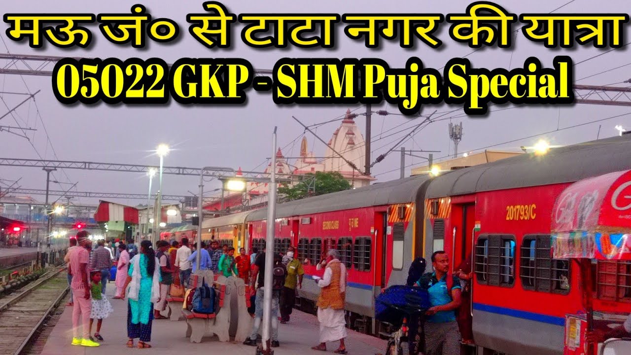 MAU To TATANAGAR  Full Journey || 05022 Gorakhpur - Shalimar Weekly Puja Special