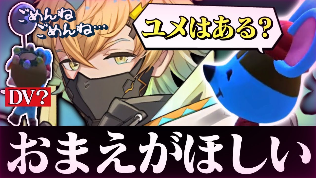 【凝縮】愛情が曲がり始めてきた宇佐美リト【あつまれ どうぶつの森/宇佐美リト/にじさんじ/切り抜き/ブロッコリー】