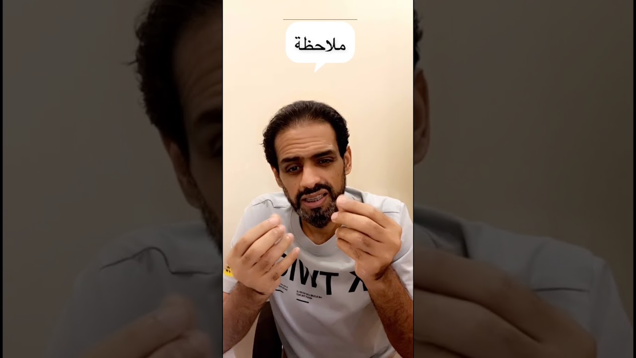 تقريري الشخصي بعد عملية التجميل ب 45 يوم