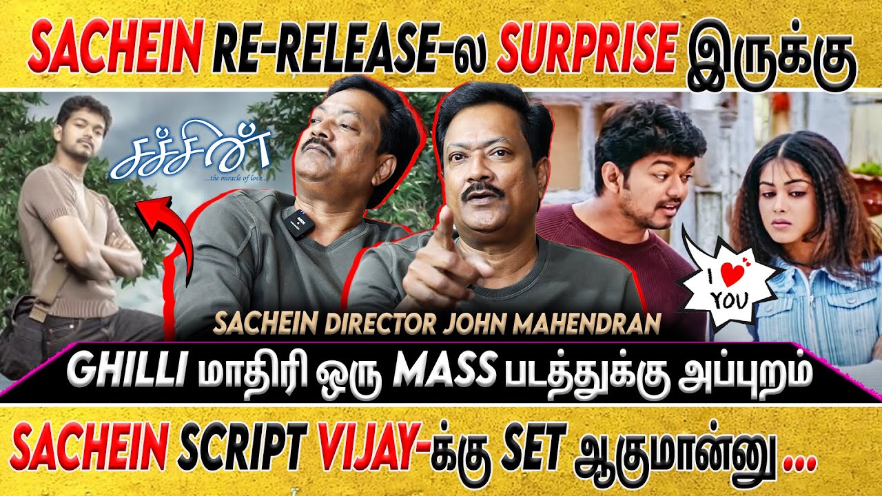Sachein Rerelease Version-ல Surprise இருக்கு😱🫡🔥 - John Mahendran | Vijay | Genelia | Suryan FM