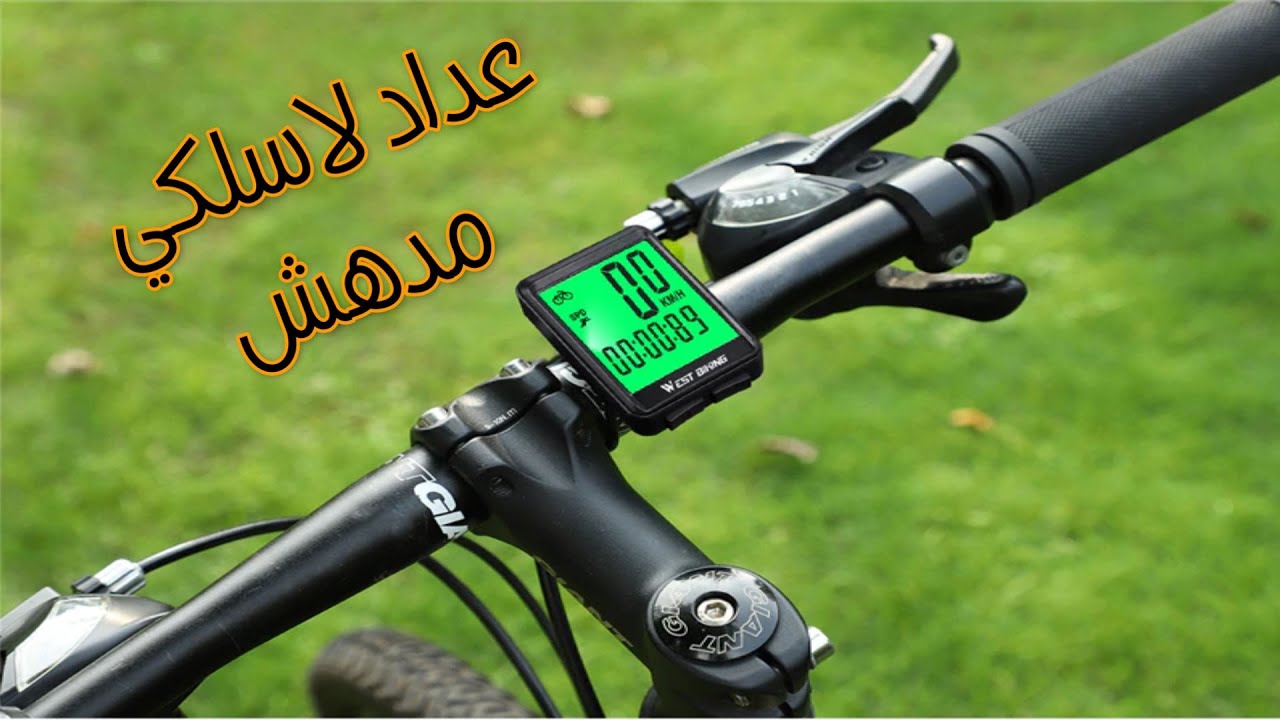 Wireless/sans fil مراجعة عداد لاسلكي
