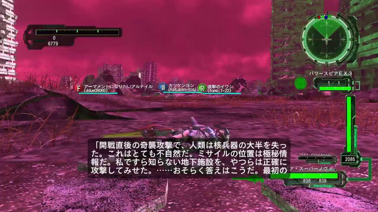 [地球防衛軍6/PS版]参加型:M順、インフェルノ、アーマ有、武器無。PS通話/初見、初心者OK