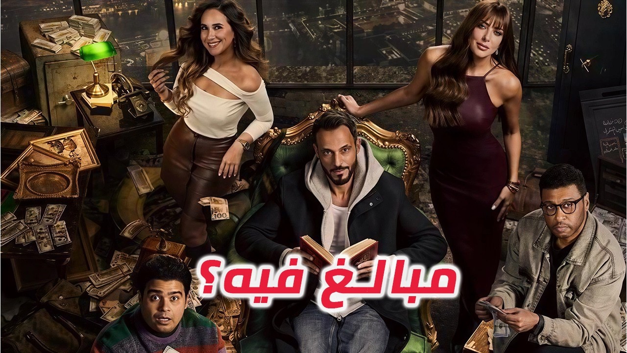 ليه مسلسل فن الحرب طلع مفأجأه رمضان ؟