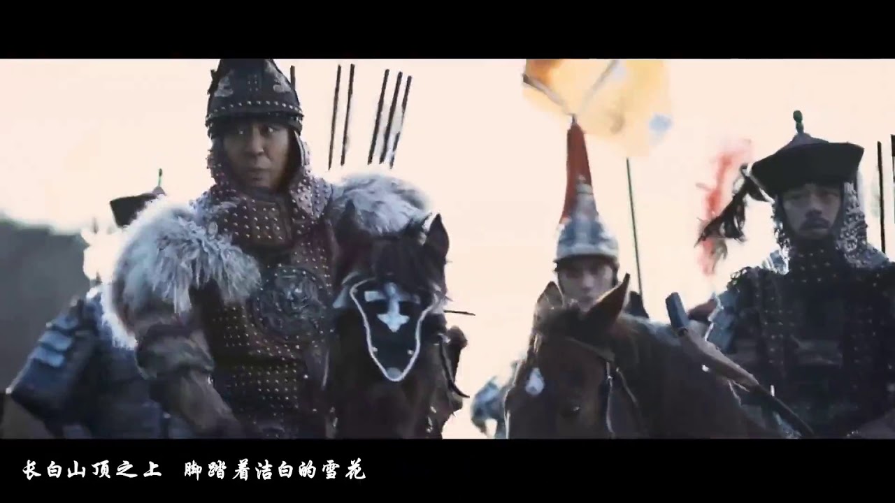 Manchu Music - Xongkoro (海东青 新版 )