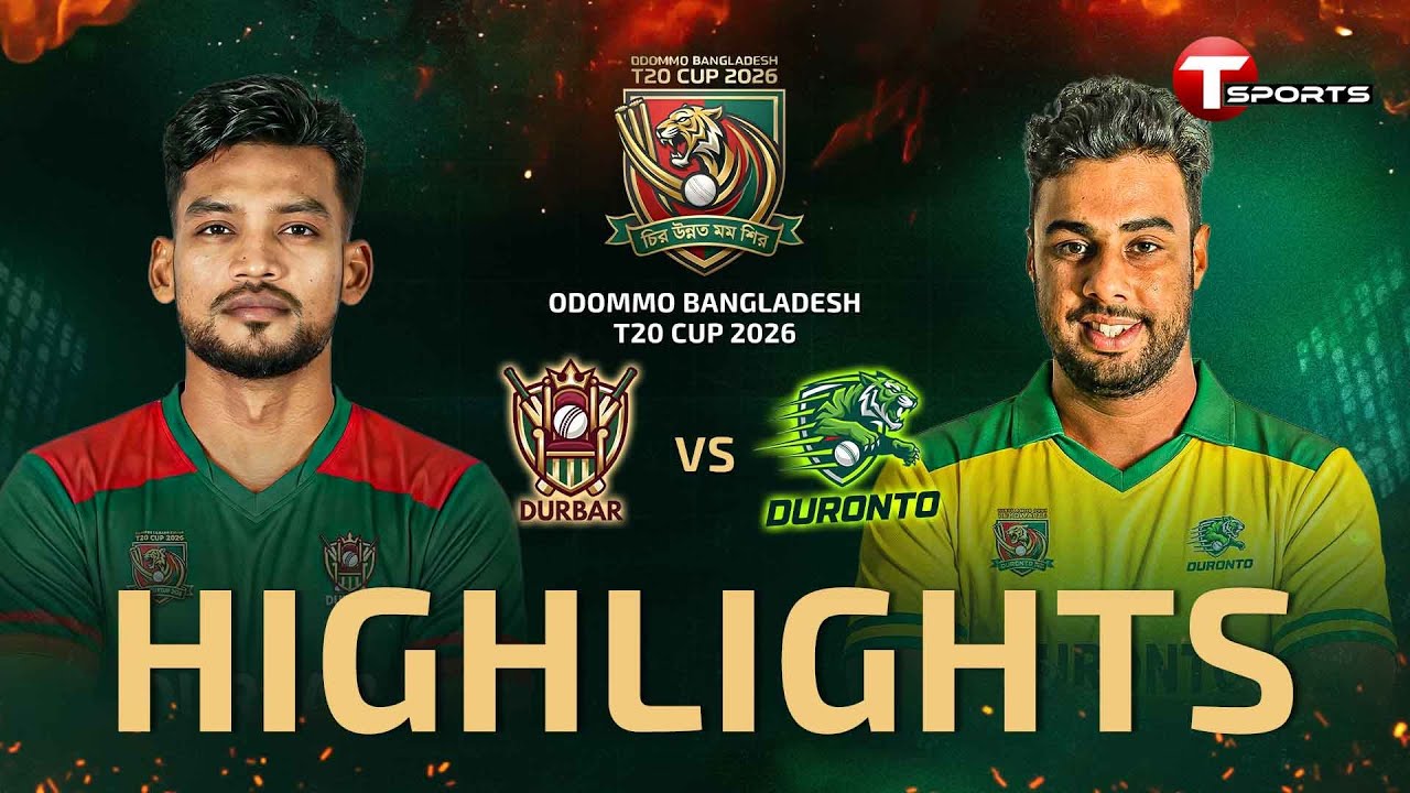 HIGHLIGHTS | Durbar vs Duronto | Match 03 | Odommo Bangladesh T20 Cup 2026 | T Sports