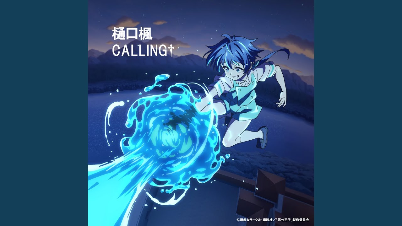 CALLING†