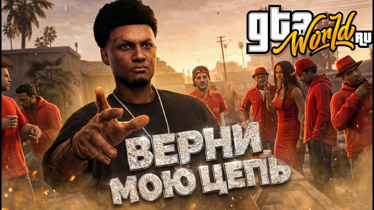 ДЕВУШКА СОЗДАЛА ПЕРСОНАЖА | GTAW.IO