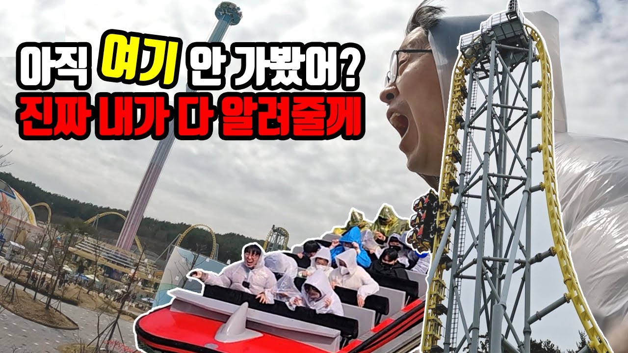 우리나라 최초 로봇 테마파크인 경남 마산 로봇랜드에 가다! /진짜 역대급 꿀잼 /랜선여행