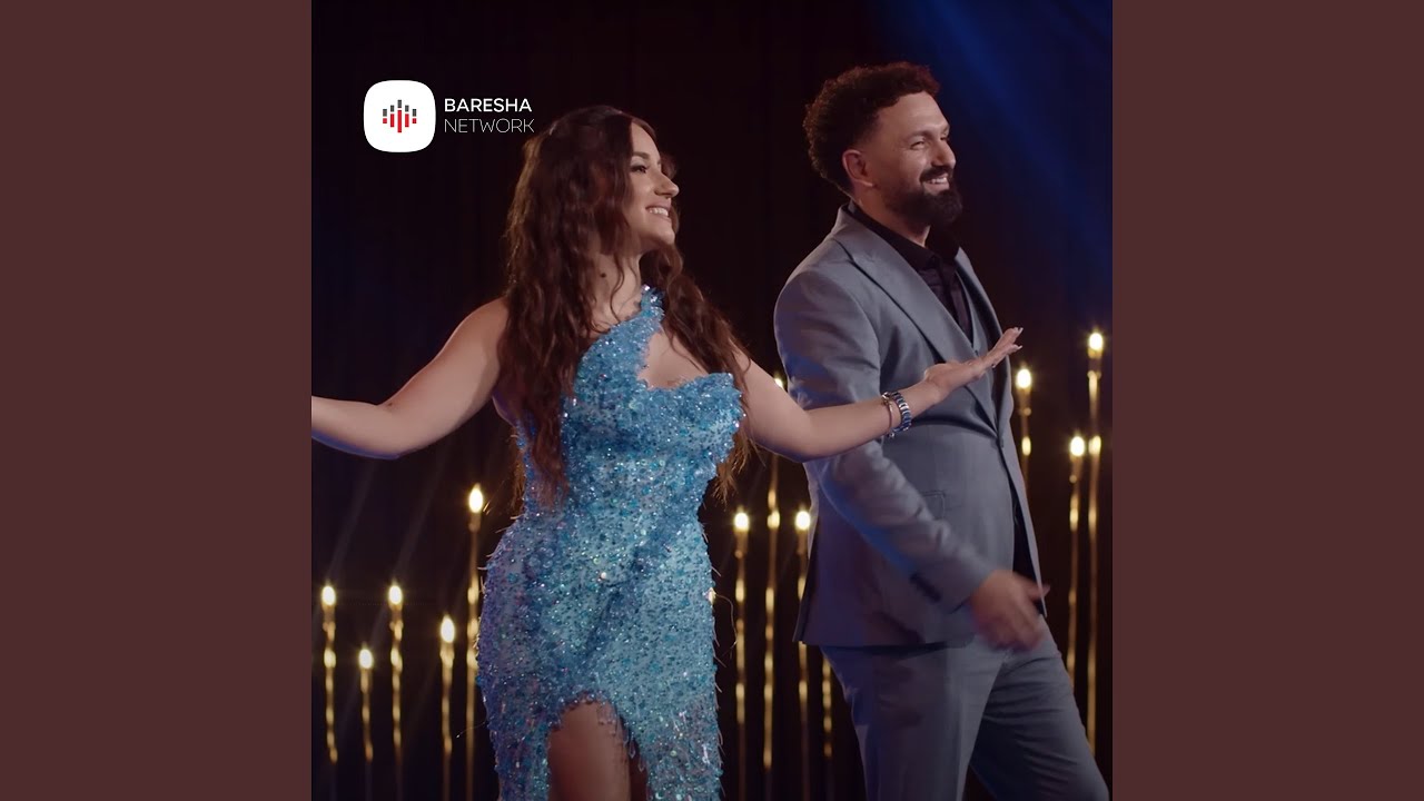 Nuse e dhanderr Shqiptarë / Zemra mal