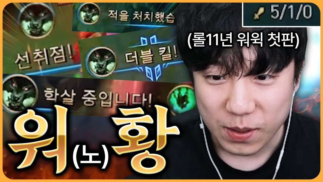 랜덤픽으로 CK 캐리하기.