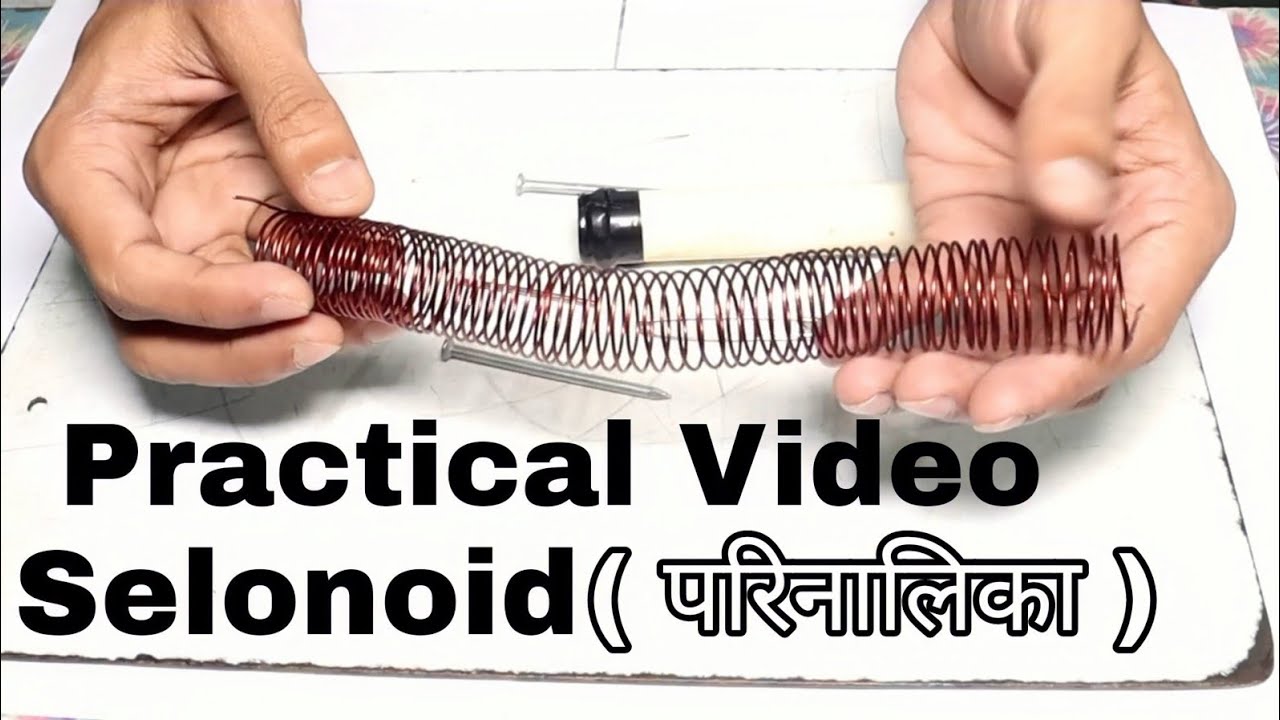 परिनालिका का प्रयोग || Experiment With Selonoid || @BBS CLASSES