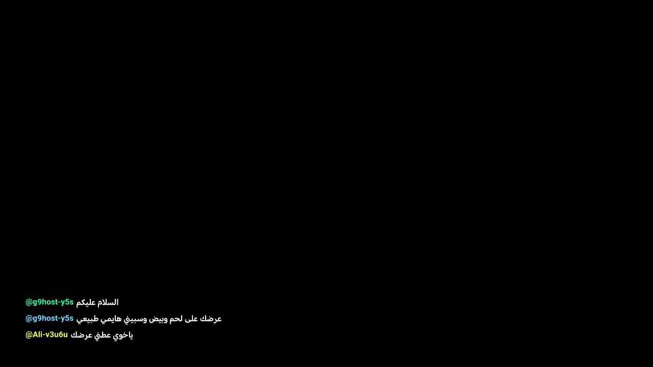 بث تريد ماب السرقه اعطيك سرقه وانت تعطني روب