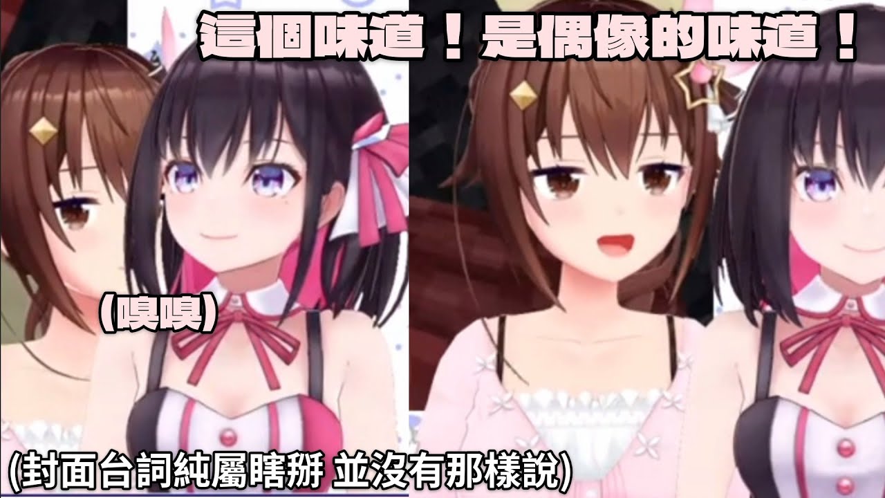 [Vtuber精華]不捨得和AZKi的麥塊聯動系列完結而叫AZKi蓋慢點的空媽【Hololive中文】(時乃空/ときのそら)(AZKi)