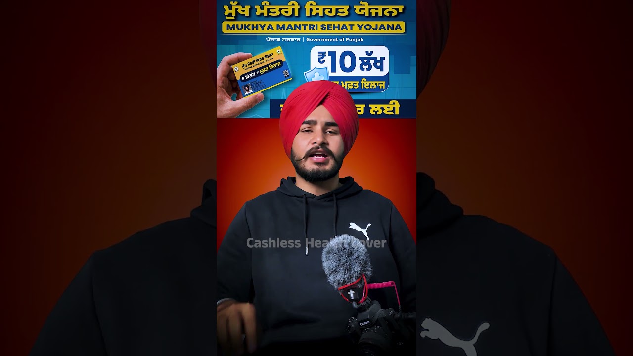 Punjab di sehat..#ytshorts #shorts