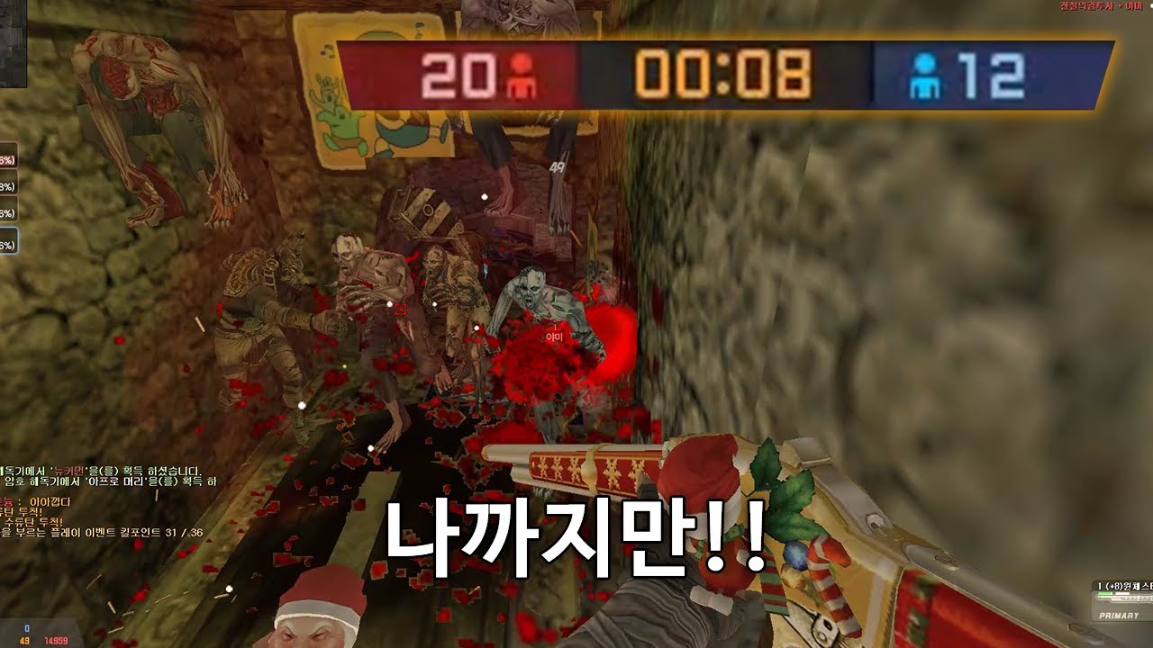 [카스온라인] 제발 나까지만!!