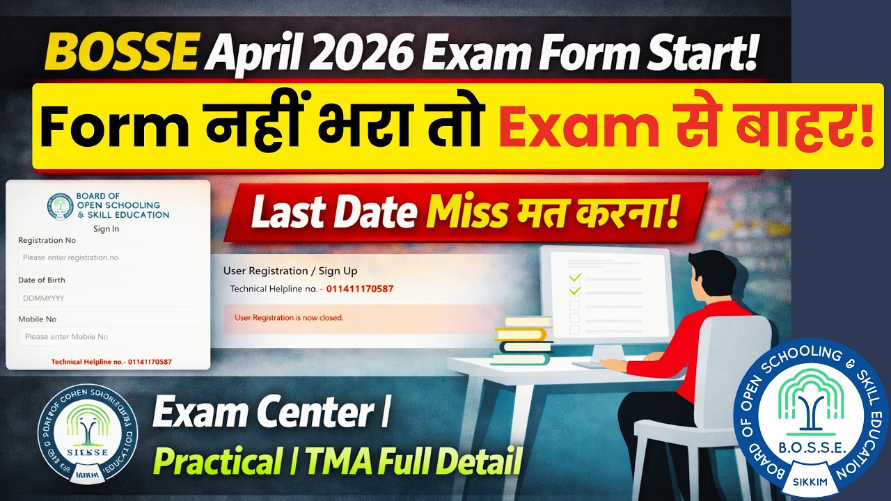 BOSSE April 2026 Big Update! Form Start | Exam Center, Practical, TMA #BOSSEBoard #BOSSEBoard2026