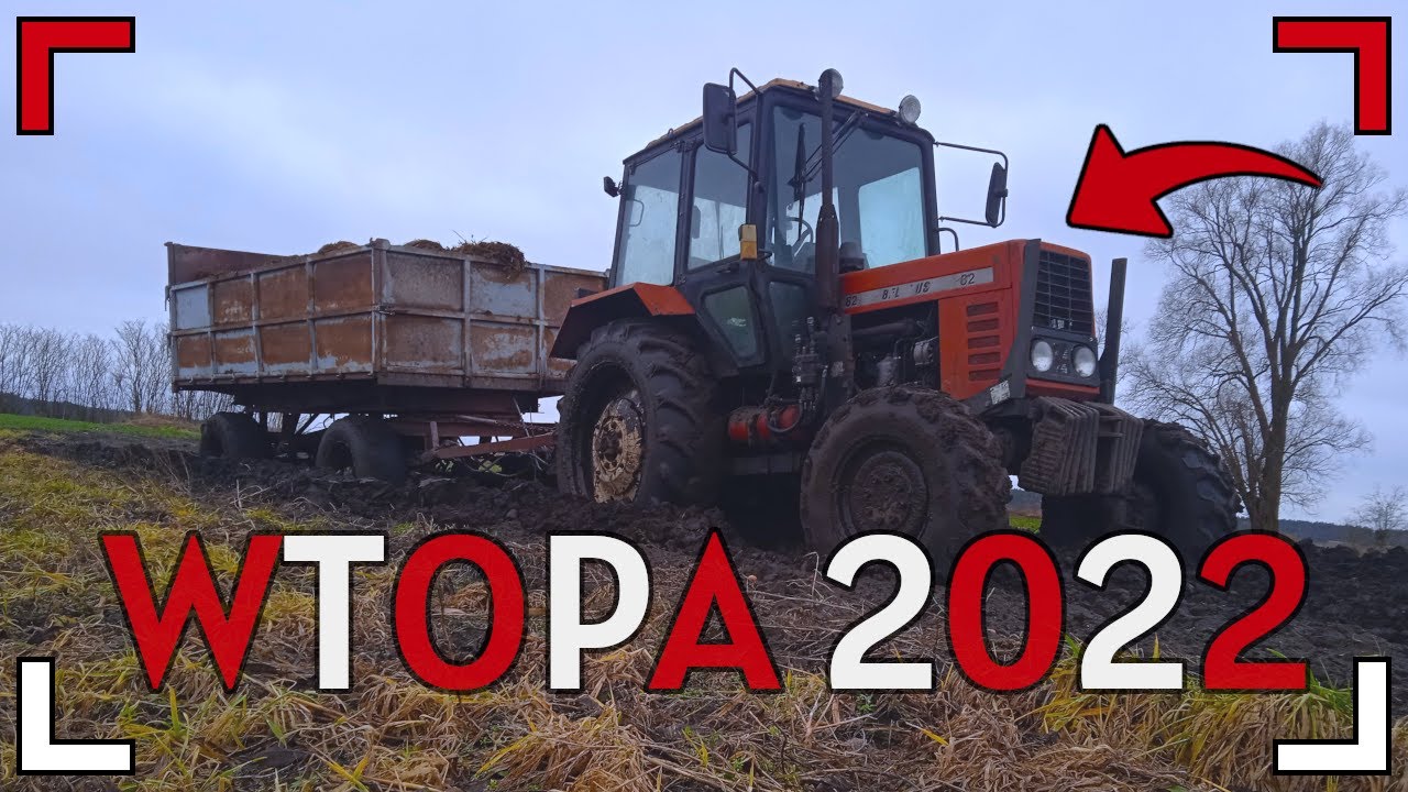 ✩ 🇵🇱Rozpoczęcie sezonu 2022✩🔥 Wtopa🔥 Mtz nie dał rady!?🔥 Agro Rolnicy ✩