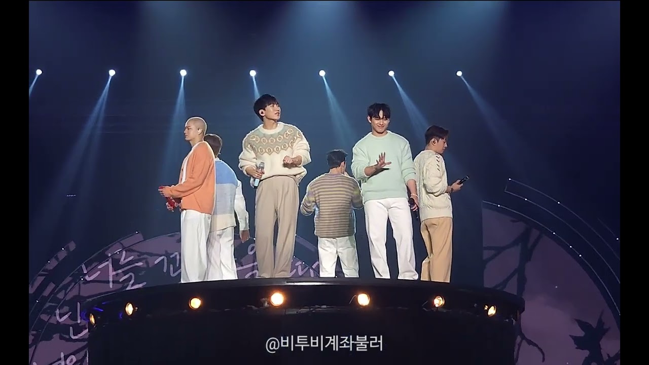230101 비투비 BTOB - 우리(Be Together) 10주년 콘서트