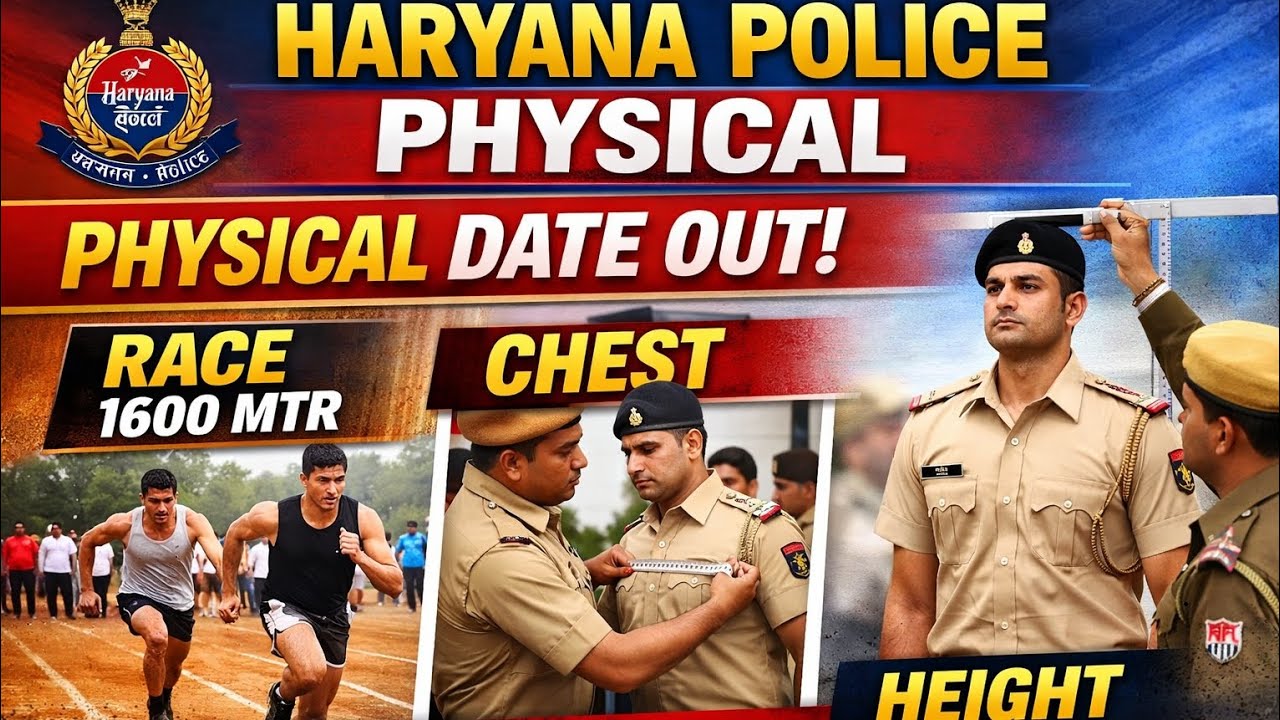 Haryana Police Physical Date Out 🔥 | Race Chest Height Complete DetailsHaryanaPolicePhysical#Physica