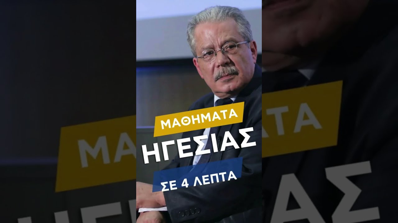 Επιτυχημένη καριέρα – ποιοι παράγοντες κάνουν τη διαφορά