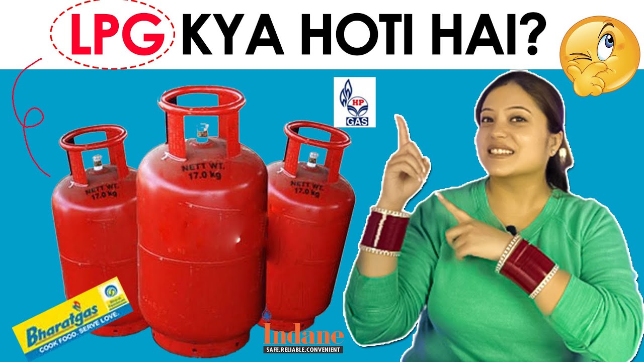 What is LPG Gas ? How it is made? Detailed Video in Hindi.