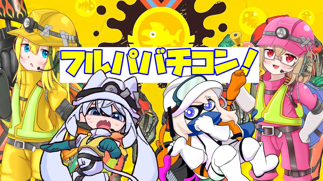 [バチコン】新規バチコン最終回！？みんなで最終回も走ろう！part2 #308