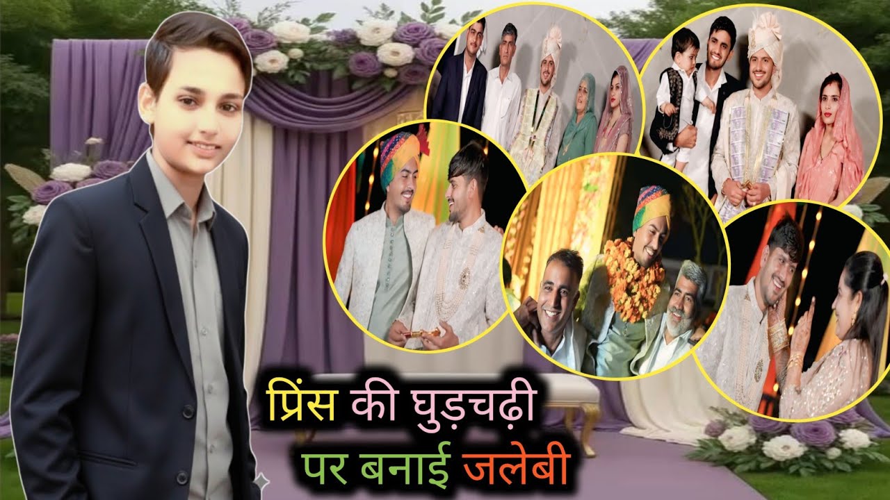प्रिंस की घुड़चढ़ी #viral #vlog @PardeepSindhuVlog 