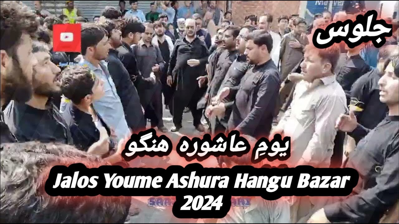 Youme Ashura Jalos Hangu Bazar 2024 #pashtosaazmatamdari #hangumatam #pashtomatam #matamdari